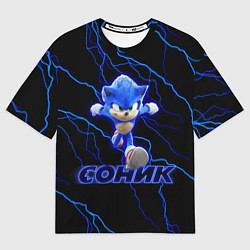 Мужская футболка оверсайз СОНИК