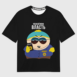 Мужская футболка оверсайз South Park Картман полицейский