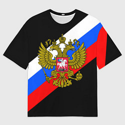 Футболка оверсайз мужская РОССИЯ, цвет: 3D-принт