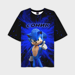 Мужская футболка оверсайз Sonic