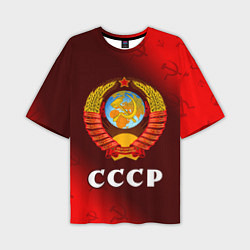 Футболка оверсайз мужская СССР USSR, цвет: 3D-принт