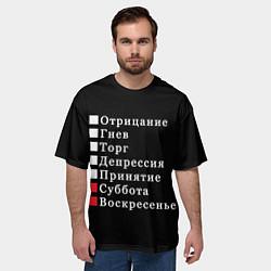 Футболка оверсайз мужская Коротко о моей жизни, цвет: 3D-принт — фото 2