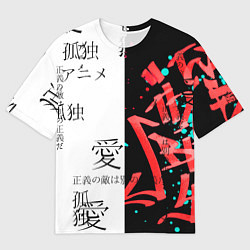 Мужская футболка оверсайз Японские надписи