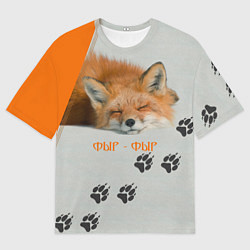 Мужская футболка оверсайз Фыр-Фыр