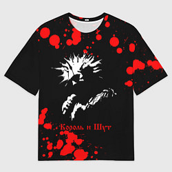 Футболка оверсайз мужская КОРОЛЬ И ШУТ, цвет: 3D-принт