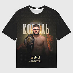 Мужская футболка оверсайз Хабиб Нурмагомедов - Король v2