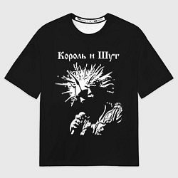 Футболка оверсайз мужская Король и Шут, цвет: 3D-принт