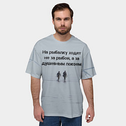 Футболка оверсайз мужская Рыбалка цитаты: душевный покой и осмысление, цвет: 3D-принт — фото 2
