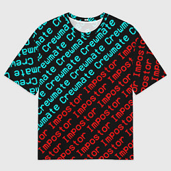 Мужская футболка оверсайз AMONG US - CrewmateImpostor