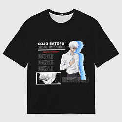 Футболка оверсайз мужская Сатору Гото Магическая битва, цвет: 3D-принт