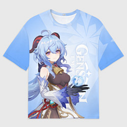 Мужская футболка оверсайз GENSHIN IMPACT, ГАНЬ ЮЙ