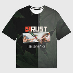 Футболка оверсайз мужская Rust Мамкин Рейдер Раст, цвет: 3D-принт