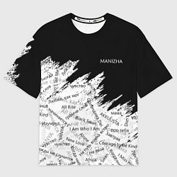 Футболка оверсайз мужская МАНИЖА ПЕСНИ MANIZHA Z, цвет: 3D-принт