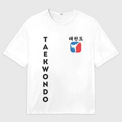 Мужская футболка оверсайз Тхэквондо Taekwondo