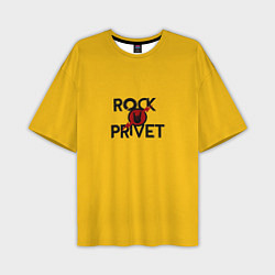 Мужская футболка оверсайз Rock privet