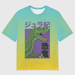 Мужская футболка оверсайз T-rex Король динозавров