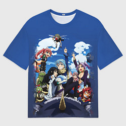 Мужская футболка оверсайз Мое перерождение в слизь