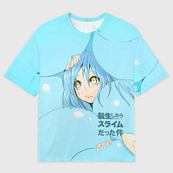 Футболка оверсайз мужская О моём перерождении в слизь, цвет: 3D-принт