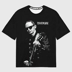 Футболка оверсайз мужская Пикник Эдмунд Шклярский, цвет: 3D-принт