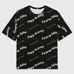 Футболка оверсайз мужская Happy Birthday, цвет: 3D-принт