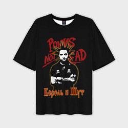 Мужская футболка оверсайз Punks Not Dead КиШ