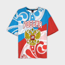 Футболка оверсайз мужская Россия! Герб, цвет: 3D-принт