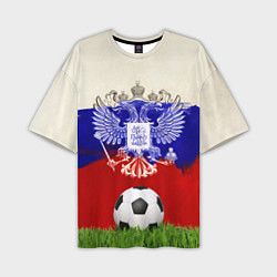 Мужская футболка оверсайз Российский футбол