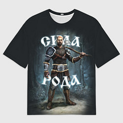 Футболка оверсайз мужская Сила Рода Славянский воин, цвет: 3D-принт