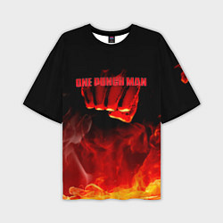 Мужская футболка оверсайз Кулак One Punch-Man в огне