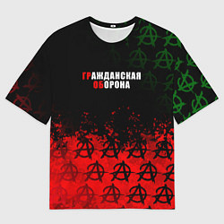 Мужская футболка оверсайз Гражданская оборона Гр Об