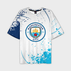 Мужская футболка оверсайз Manchester City - Футбольный клуб