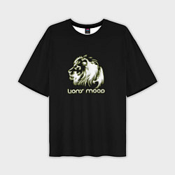 Мужская футболка оверсайз Lions mood