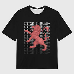 Мужская футболка оверсайз Enter Shikari Lion
