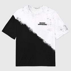 Мужская футболка оверсайз Обушки воробушки