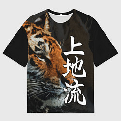 Футболка оверсайз мужская Год тигра 2022 Взгляд, цвет: 3D-принт