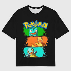Футболка оверсайз мужская Стартовые покемоны - Pokemon, цвет: 3D-принт