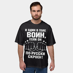 Футболка оверсайз мужская Один в поле Воин Русский, цвет: 3D-принт — фото 2