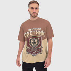 Футболка оверсайз мужская Лучший Охотник Hunter, цвет: 3D-принт — фото 2