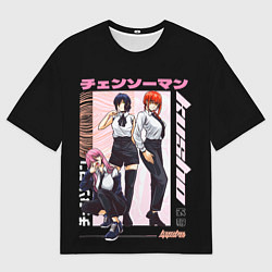 Мужская футболка оверсайз Человек бензопила лучшие девочки макима пауэр резе