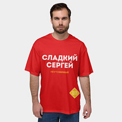 Футболка оверсайз мужская СЛАДКИЙ СЕРГЕЙ, цвет: 3D-принт — фото 2