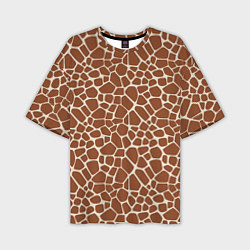 Мужская футболка оверсайз Шкура Жирафа - Giraffe