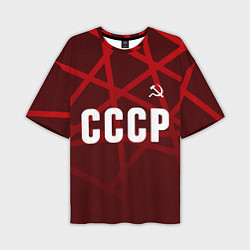 Мужская футболка оверсайз СССР КРАСНЫЕ ЛИНИИ