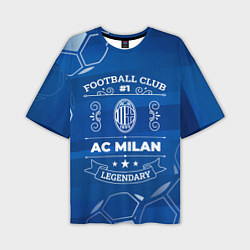 Футболка оверсайз мужская AC Milan Legends, цвет: 3D-принт