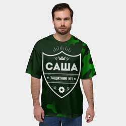 Футболка оверсайз мужская Саша ЗАЩИТНИК Милитари, цвет: 3D-принт — фото 2
