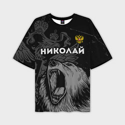 Футболка оверсайз мужская Николай Россия Медведь, цвет: 3D-принт