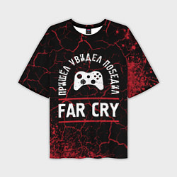Футболка оверсайз мужская Far Cry Победил, цвет: 3D-принт