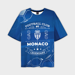 Мужская футболка оверсайз Monaco Football Club Number 1