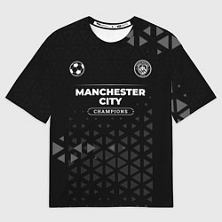 Футболка оверсайз мужская Manchester City Champions Uniform, цвет: 3D-принт
