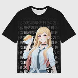 Футболка оверсайз мужская МАРИН КИТАГАВА С БУРГЕРОМ ИЕРОГЛИФЫ, цвет: 3D-принт