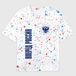 Мужская футболка оверсайз РОССИЯ - ГЕРБ Вперед Россия Краска